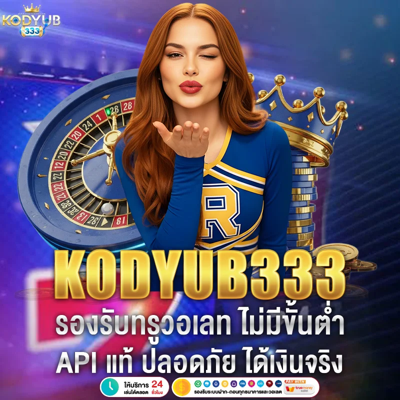 kodyub333